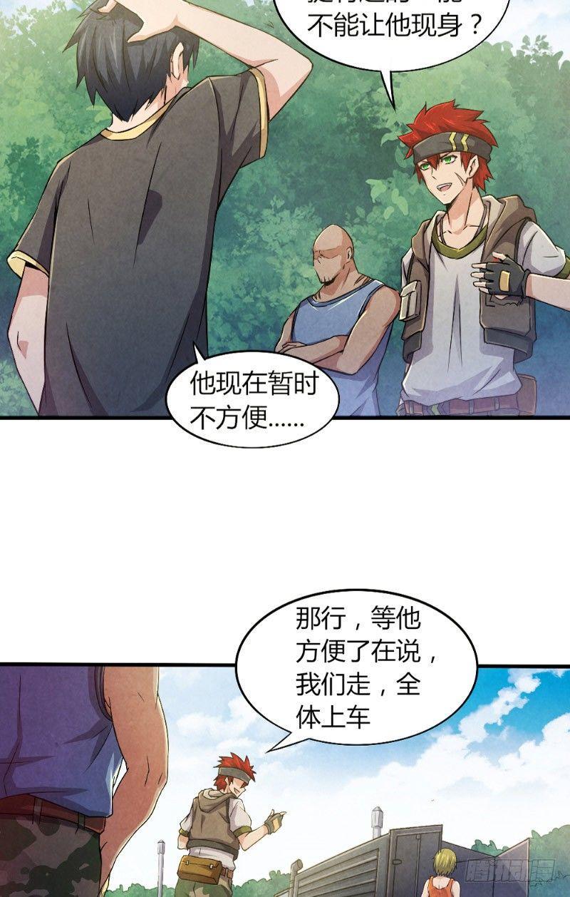 第31话 生死营救14