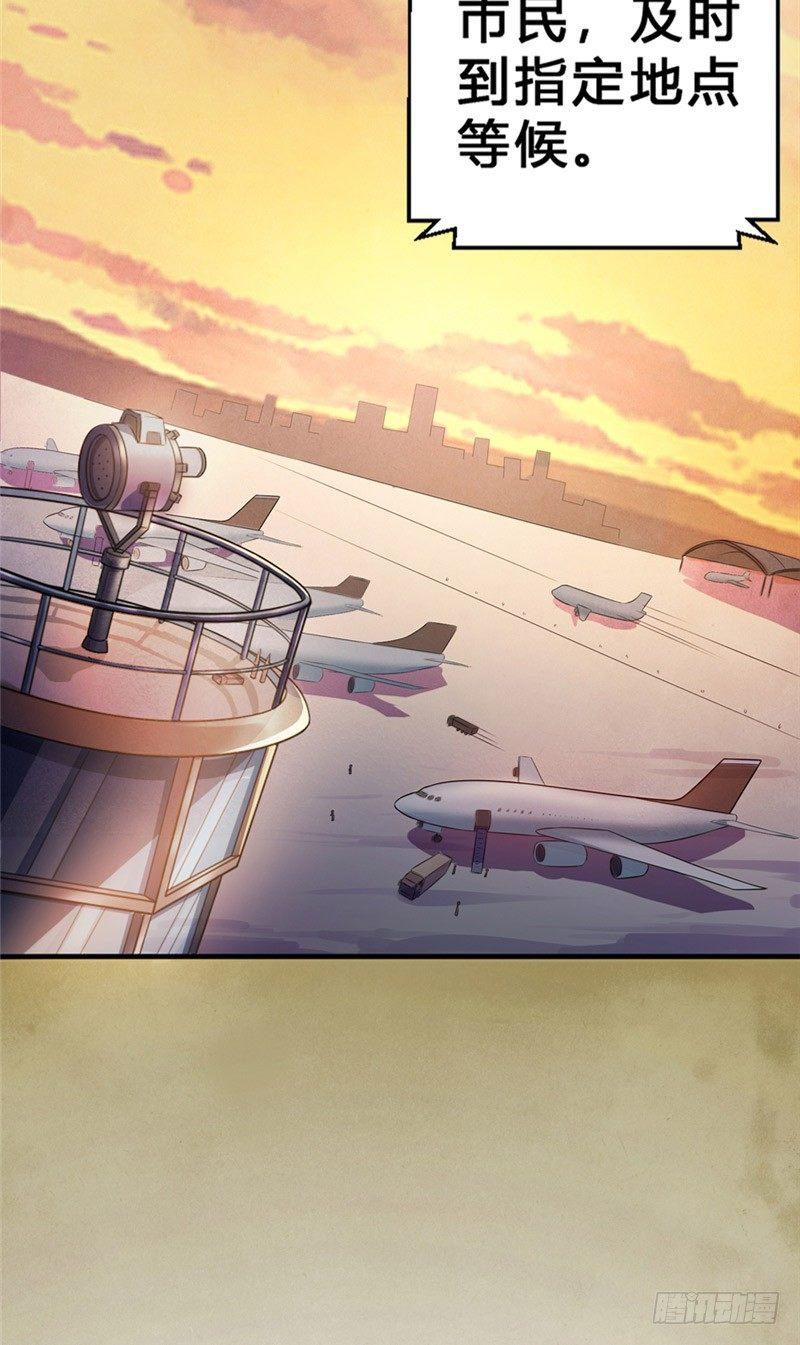 第17话 煞神再现3