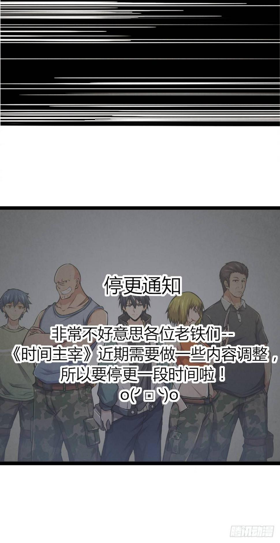 第41话 千钧一发30