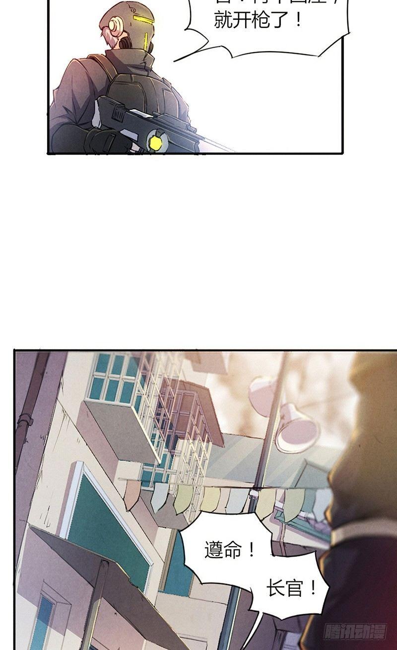 第3话 送终之钟（下）15