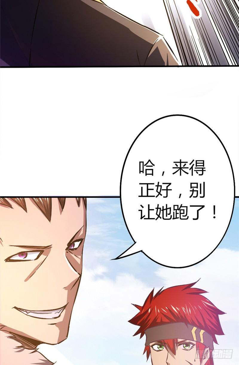 第36话 狭路再逢31