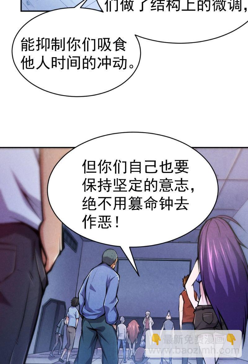 第33话 天时行动6