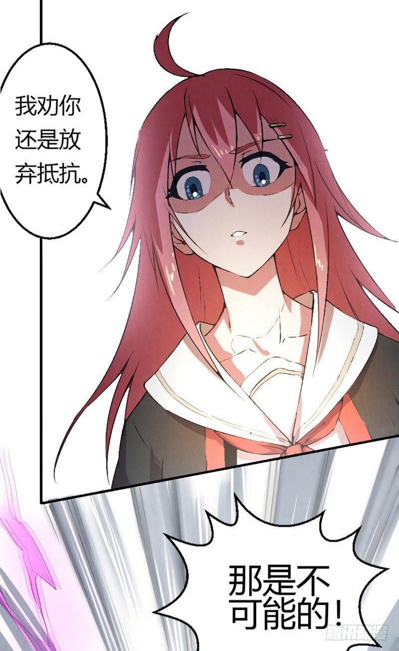第9话 时间之弦16