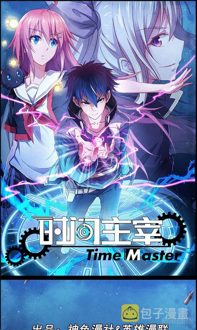 第17话 煞神再现0