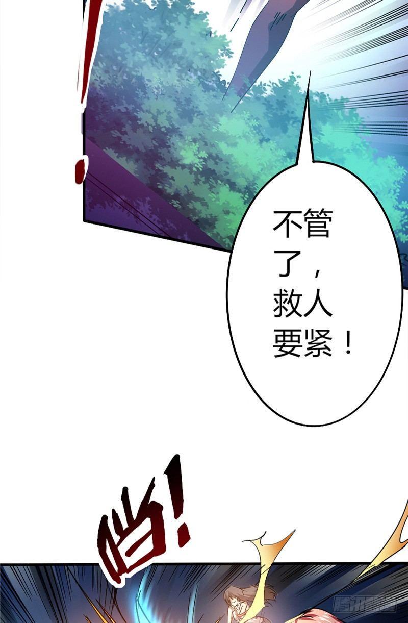 第36话 狭路再逢27