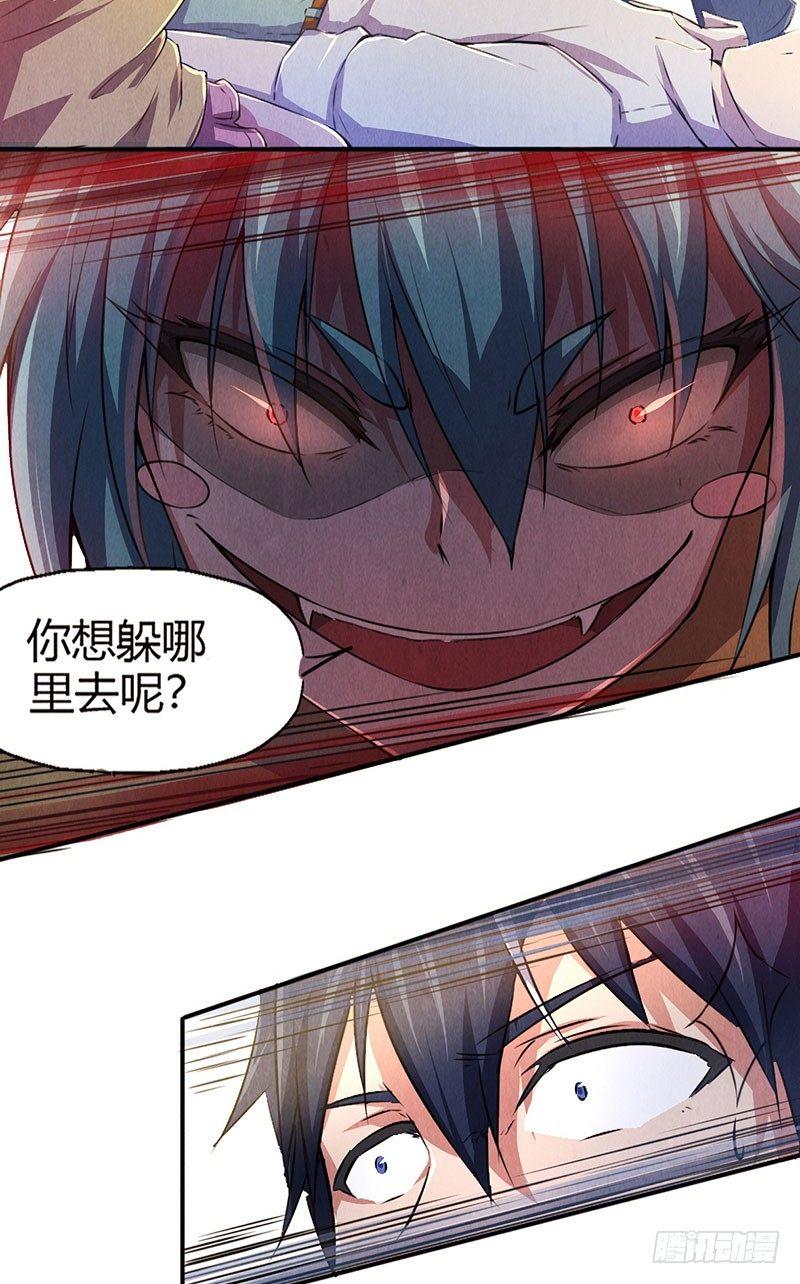 第6话 封锁地带9