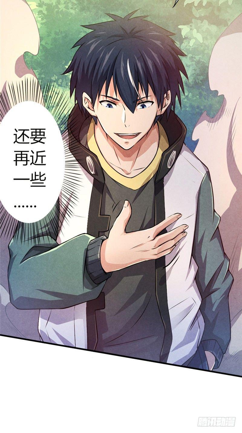 第27话 强梁当道16