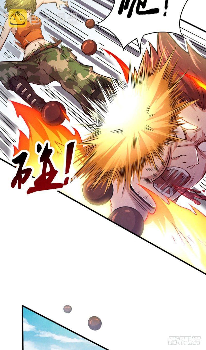 第29话 兄弟齐心13