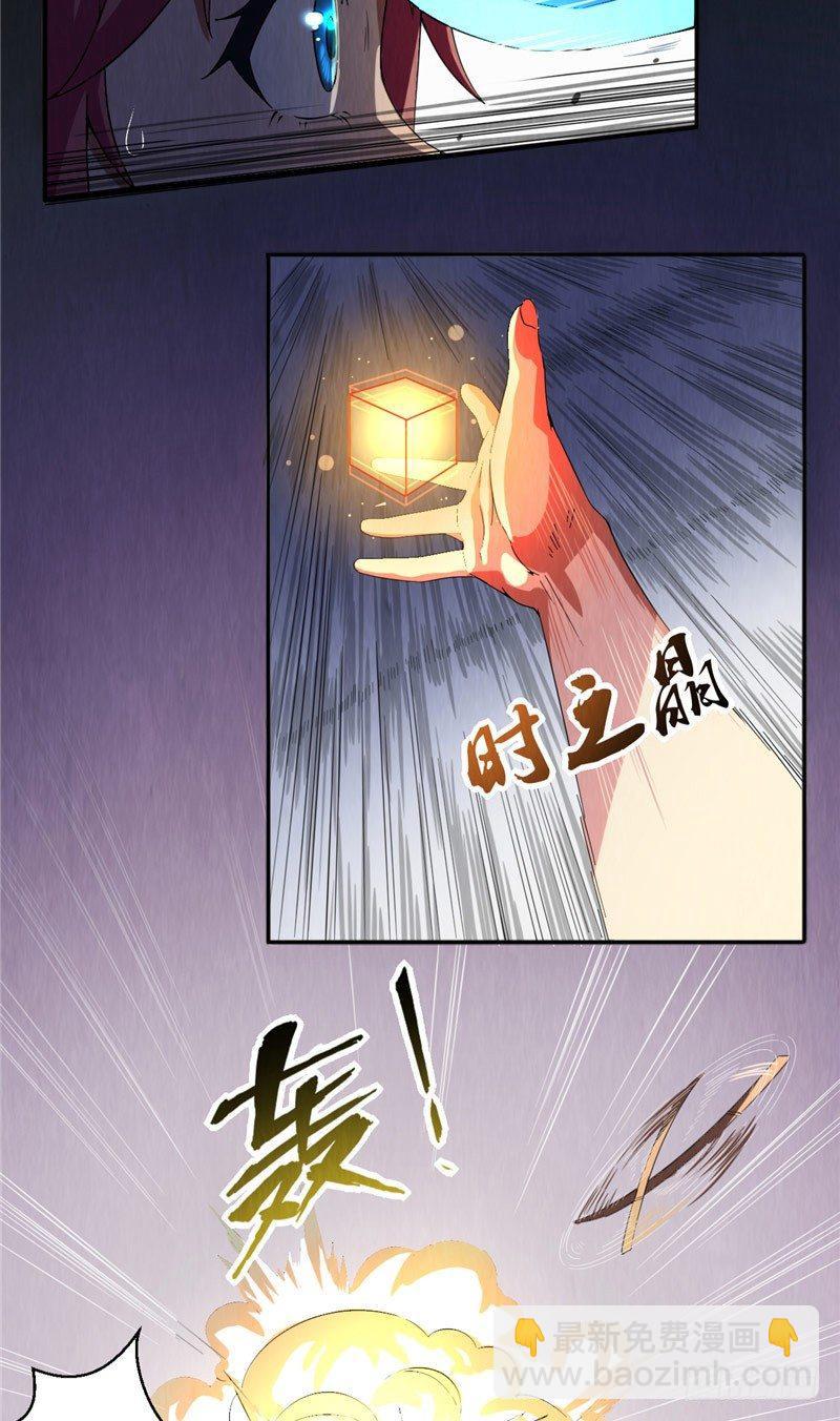 第12话 御时而战11