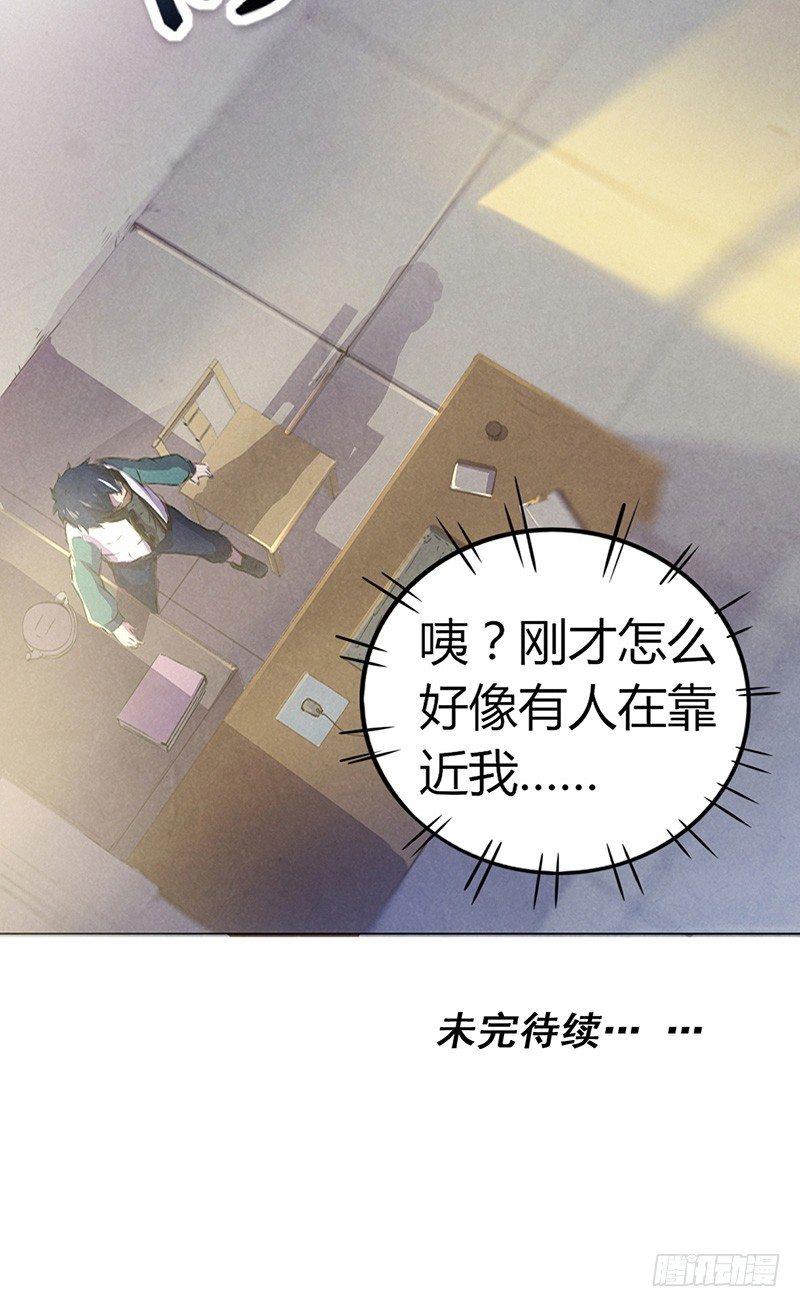 第3话 送终之钟（下）29