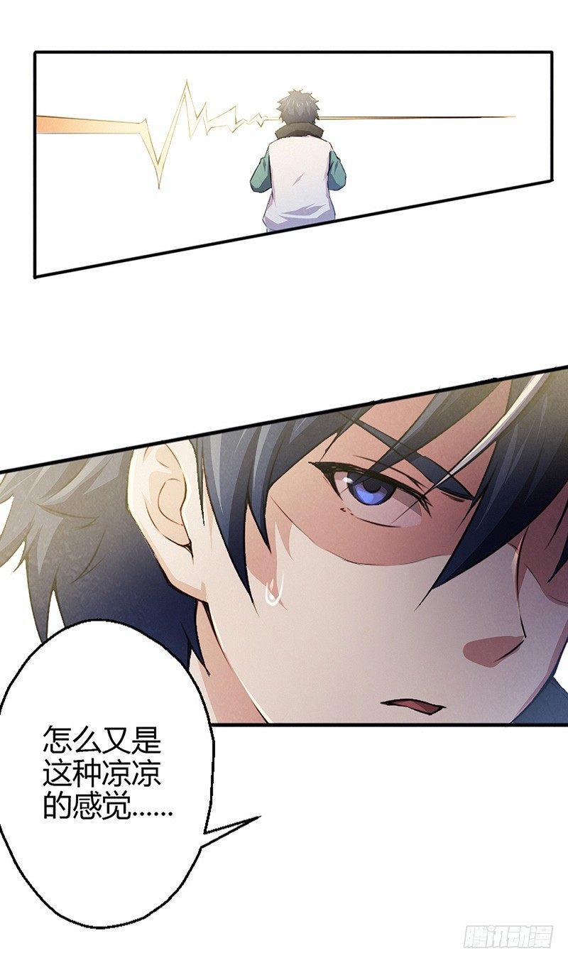 第4话 暗藏杀机10