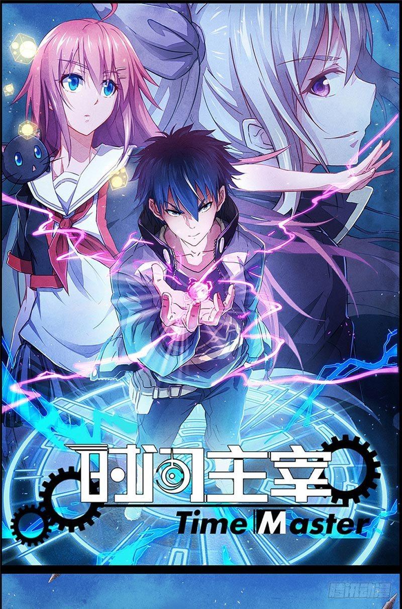第22话 抢坑大战0