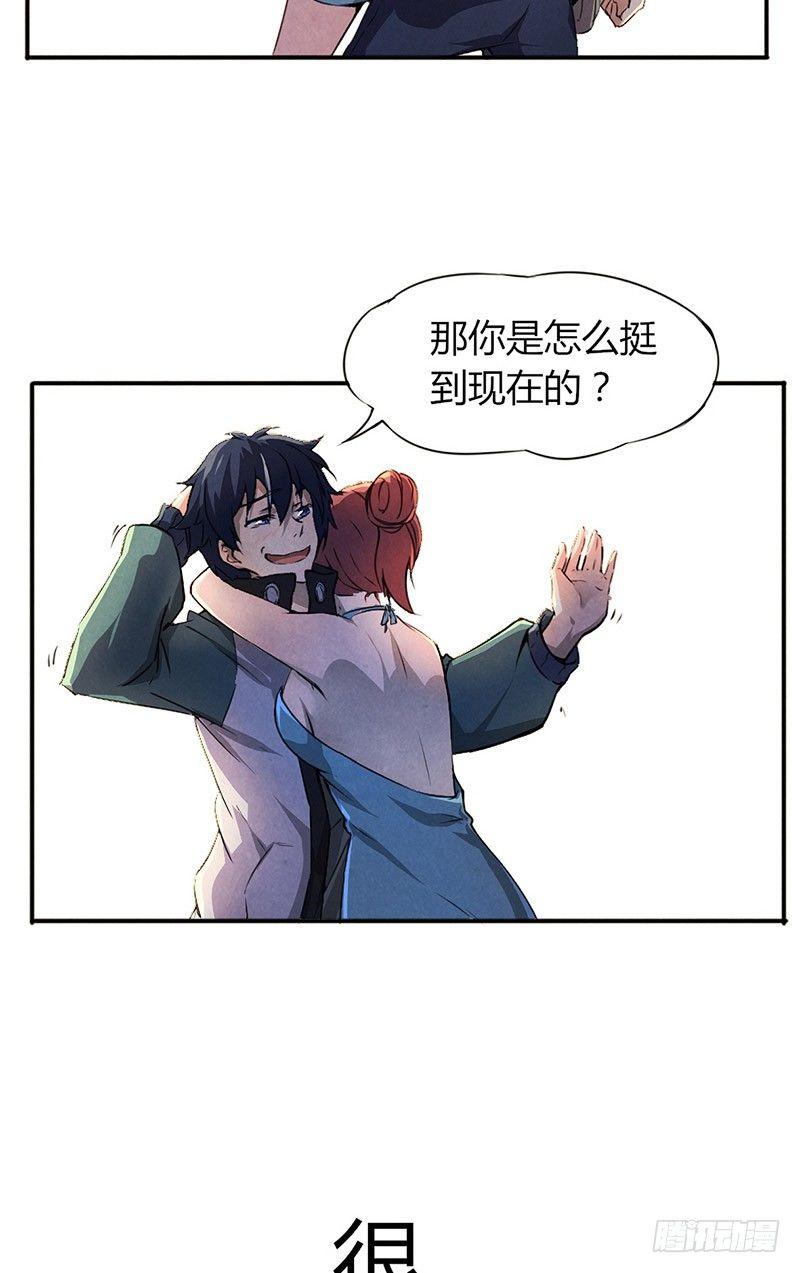 第2话 送终之钟（上）10