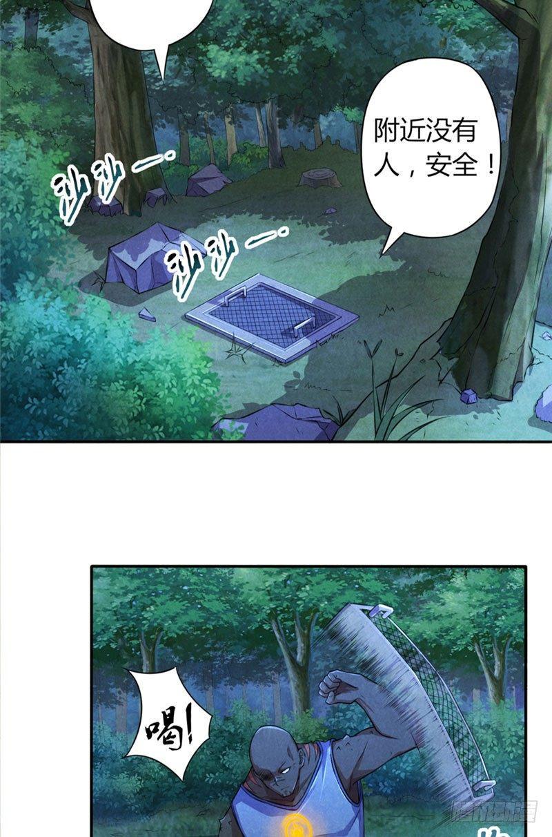 第22话 抢坑大战8