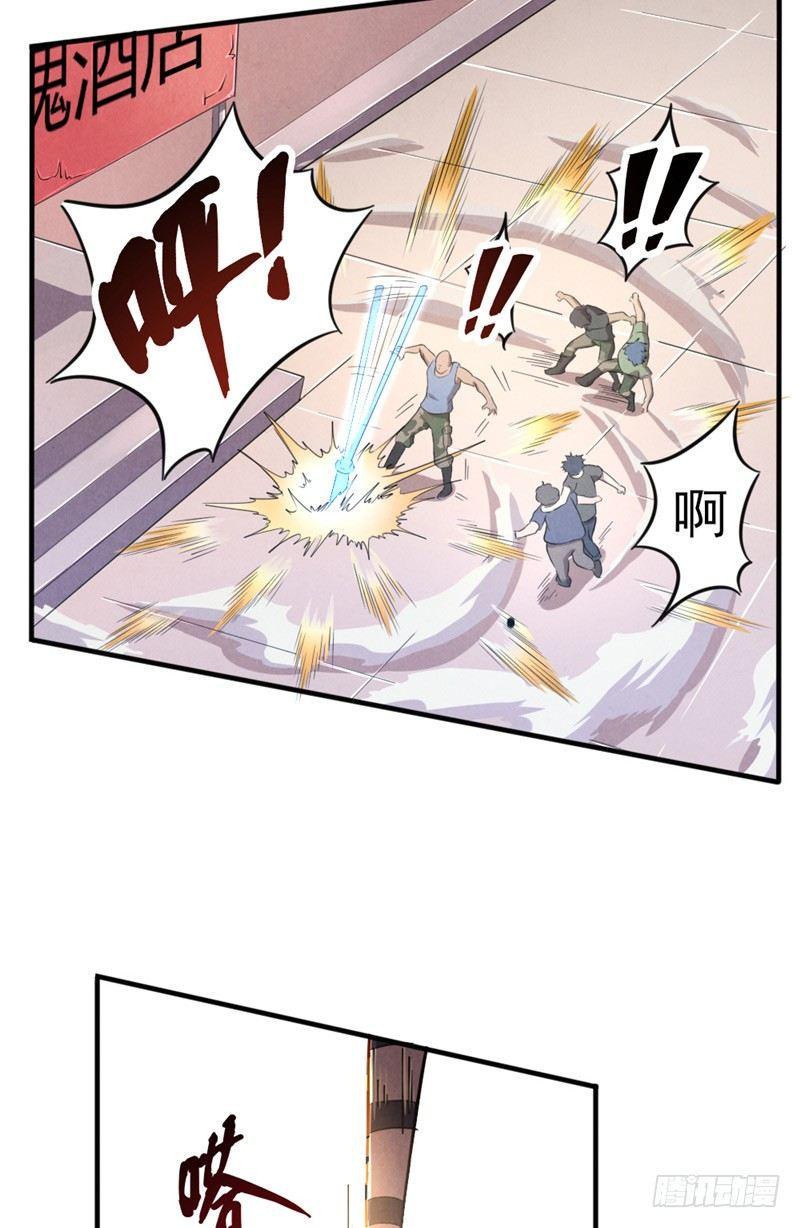 第35话 在劫难逃8