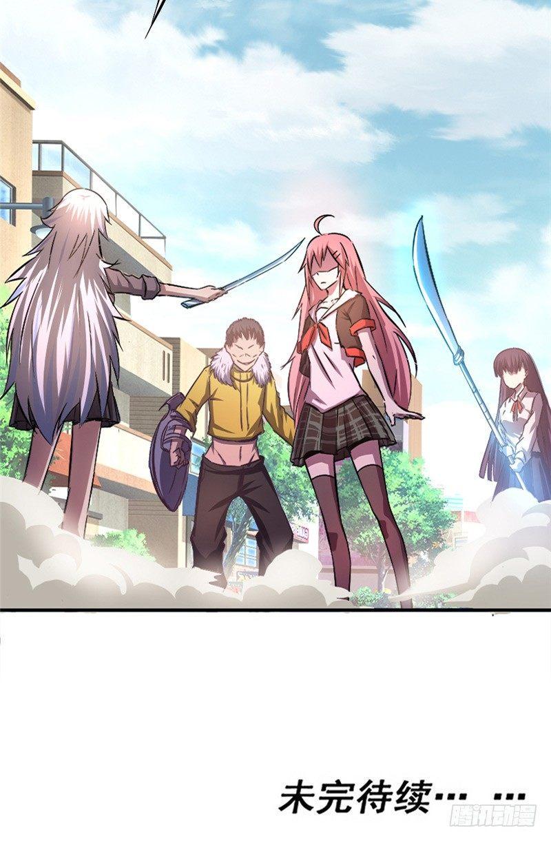 第36话 狭路再逢34