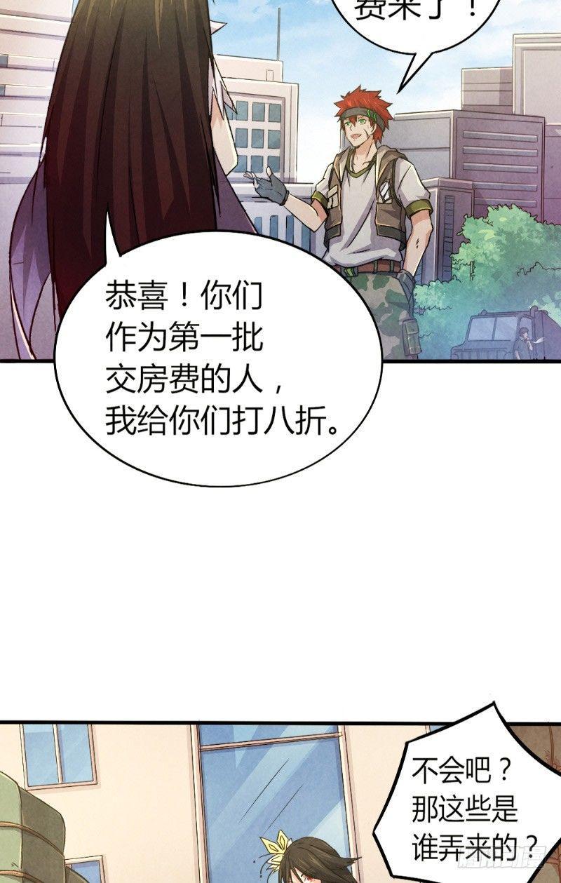 第31话 生死营救22
