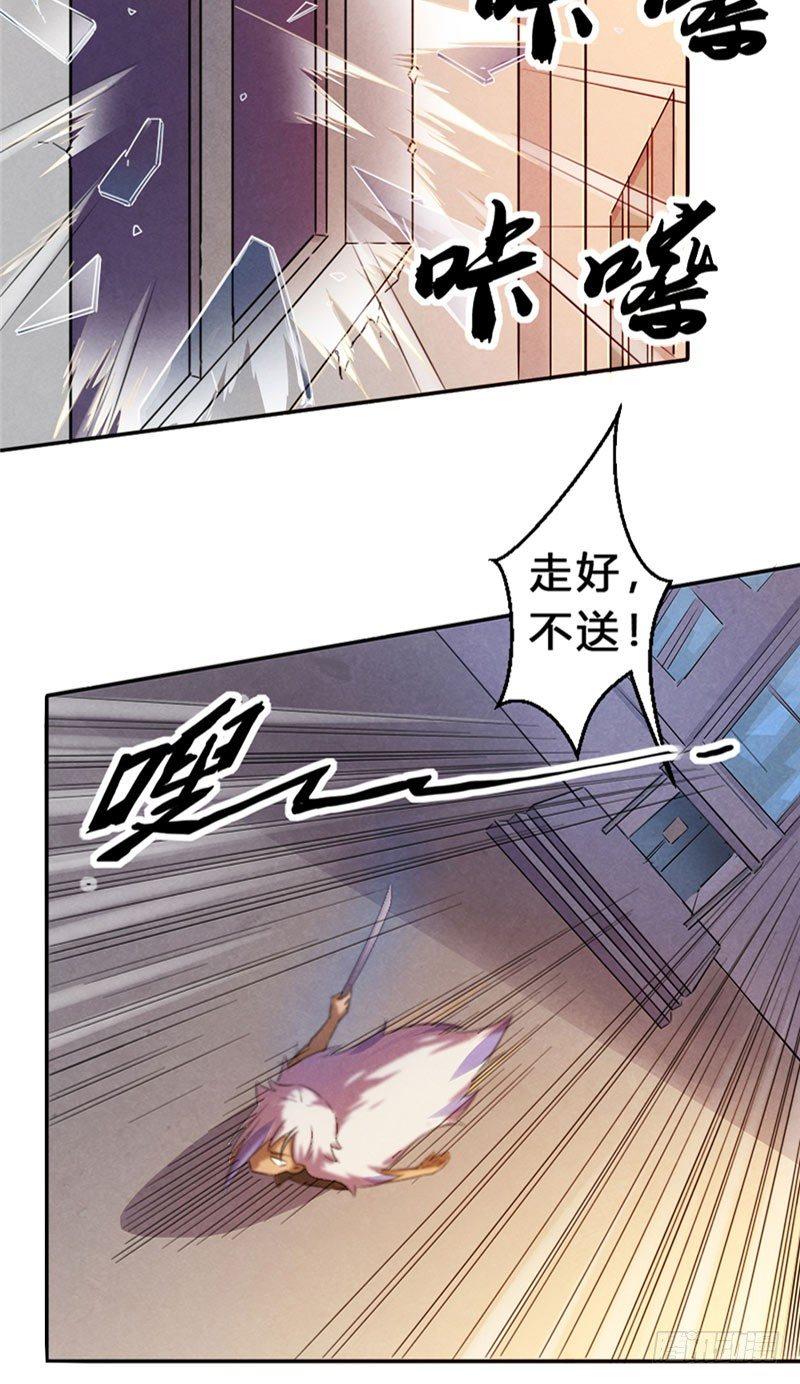 第17话 煞神再现23
