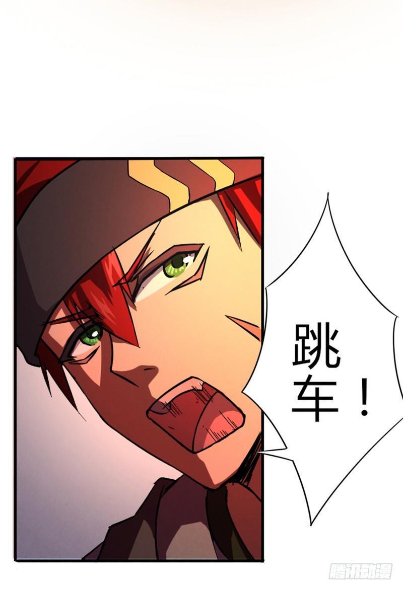 第26话 赤焰天火24