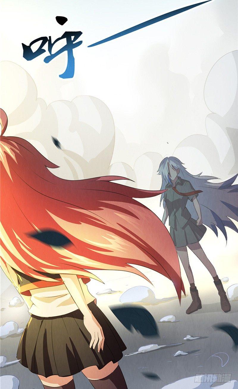 第13话 命钟异变2