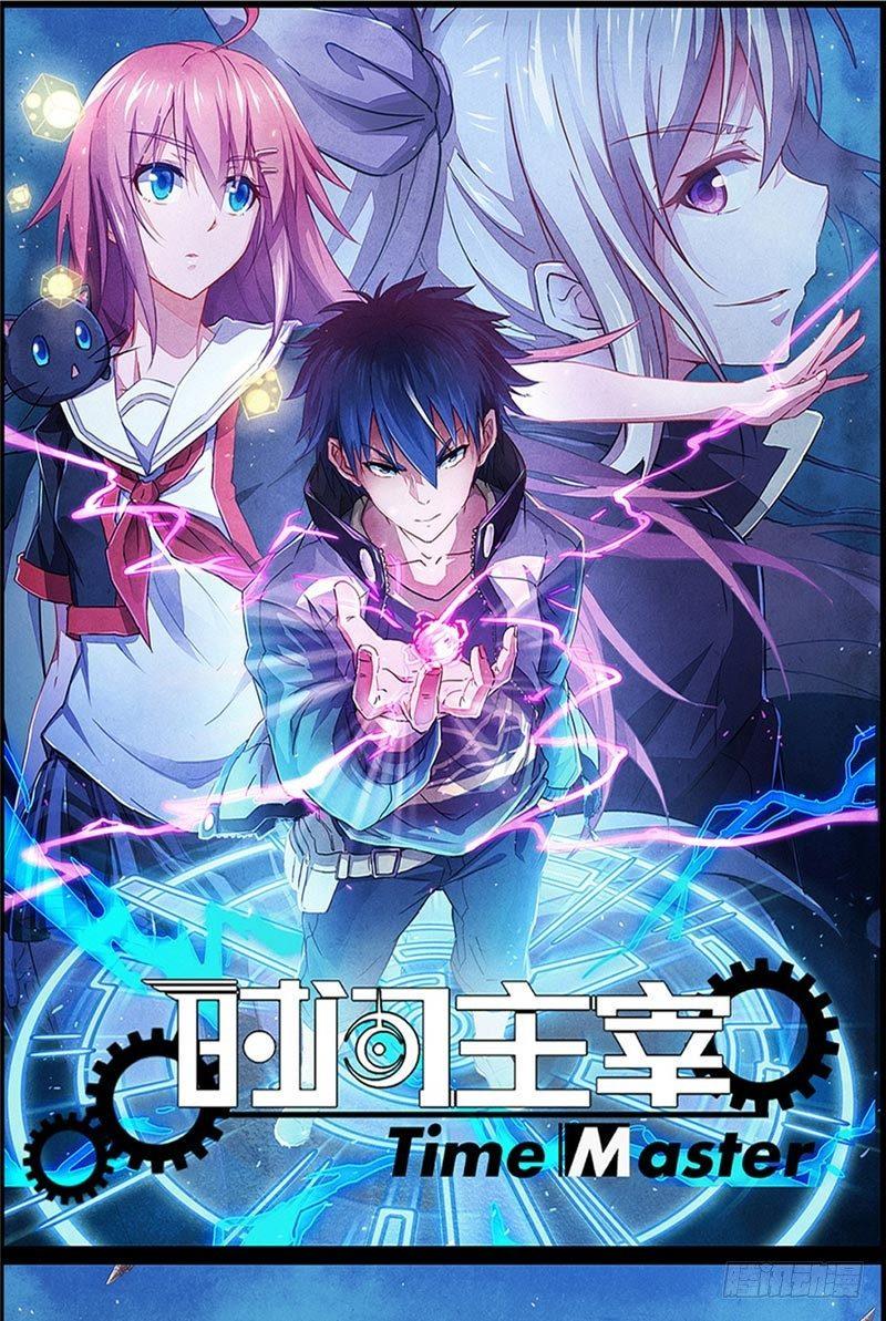 第37话 信守诺言0