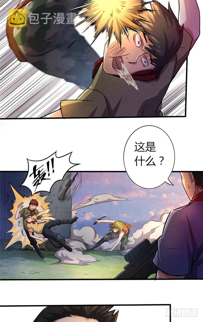 第23话 兵王5