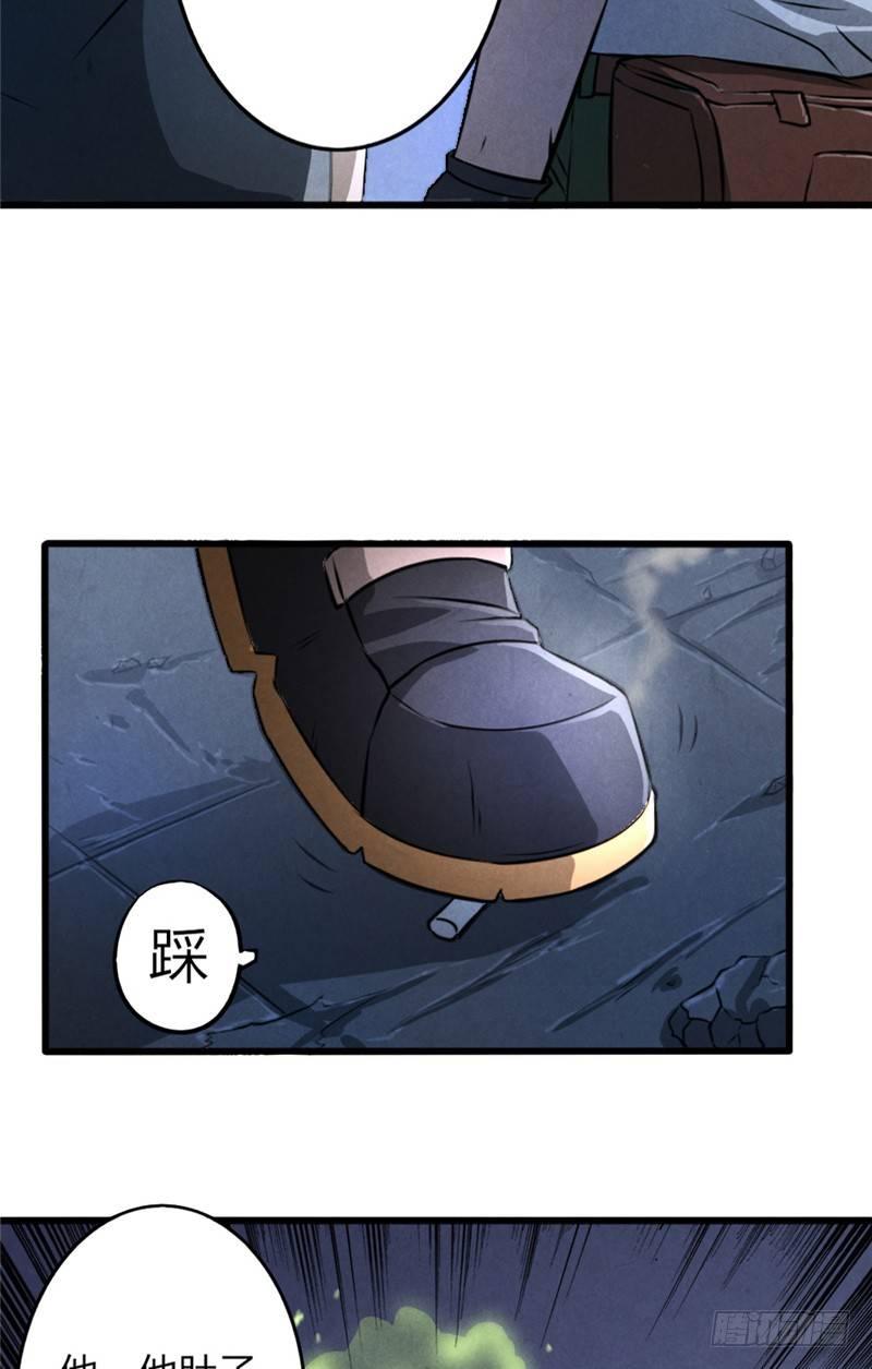第19话 火线突击11
