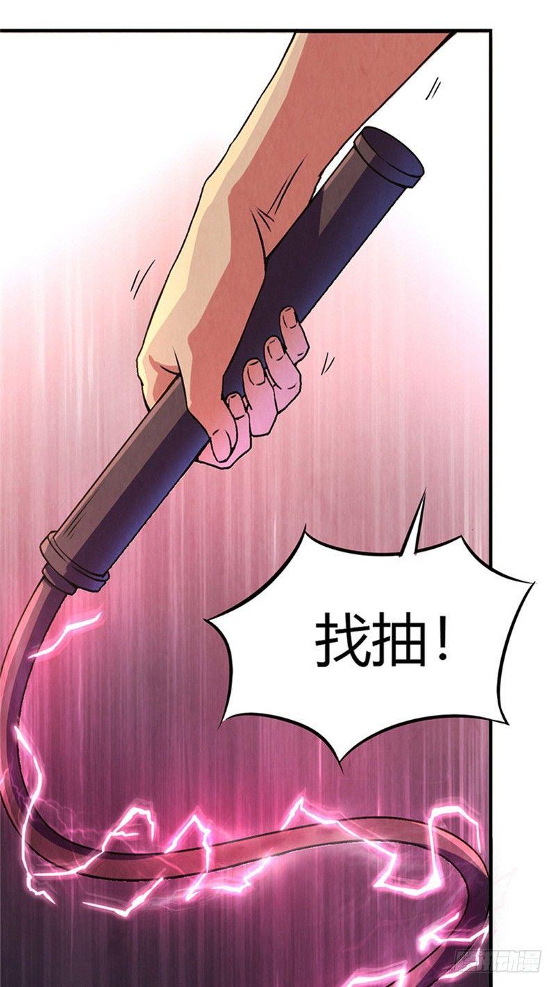 第15话 非凡酒店17