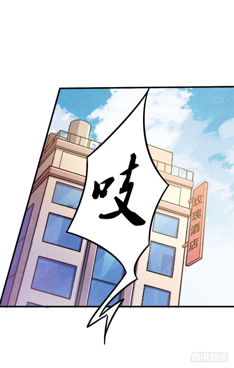 第31话 生死营救20