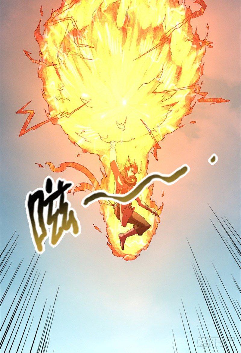 第26话 赤焰天火21