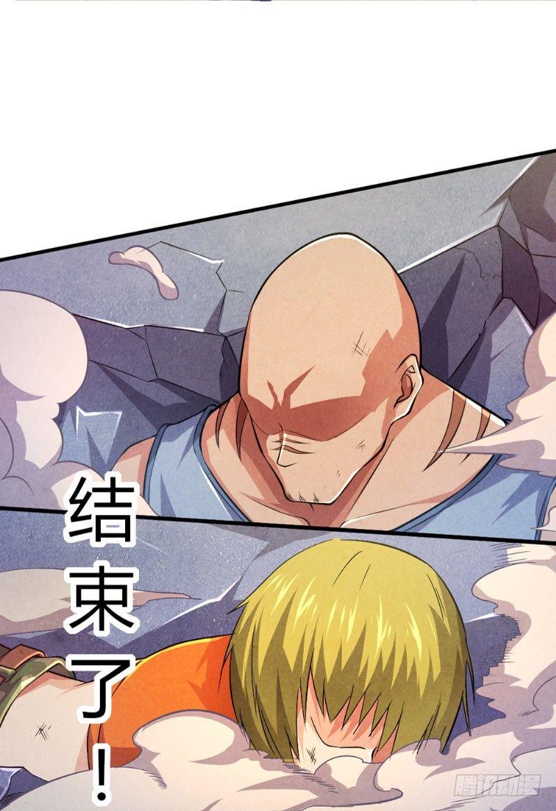 第28话 蝼蚁反击12