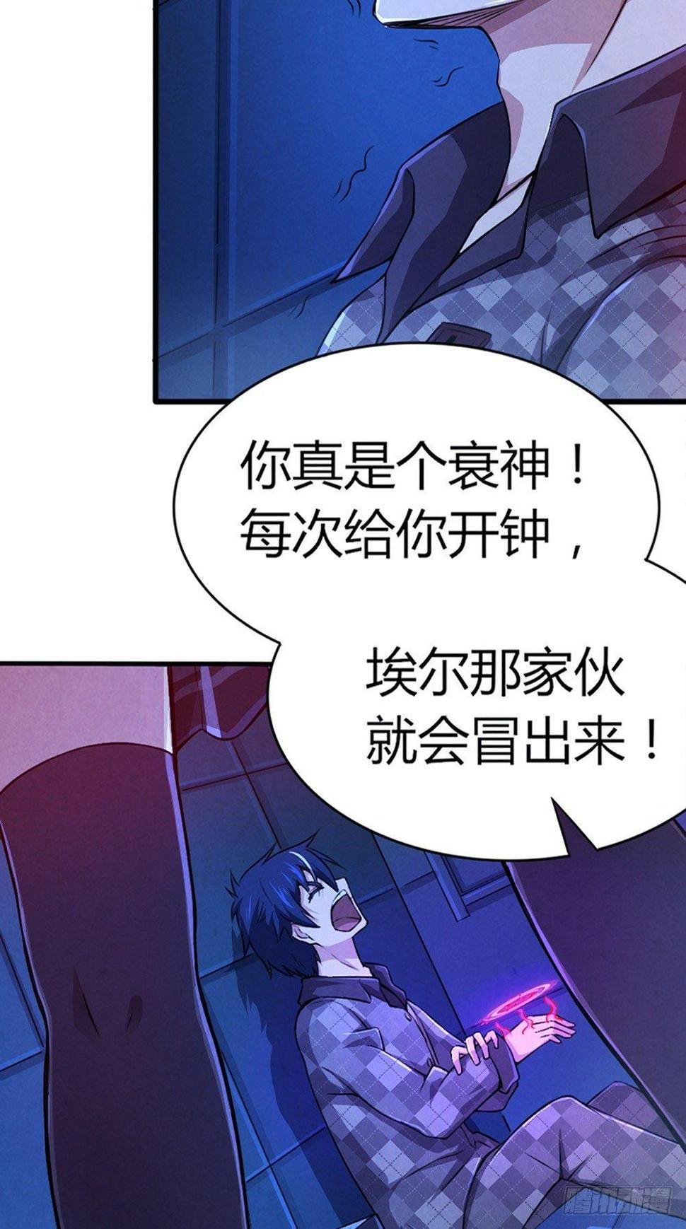 第41话 千钧一发11