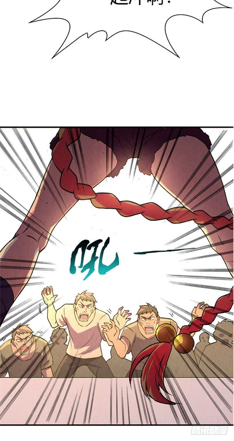第15话 非凡酒店16