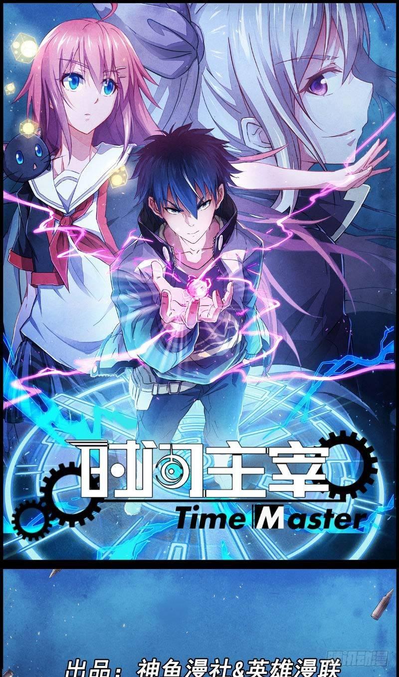 第5话 惊悚电话0
