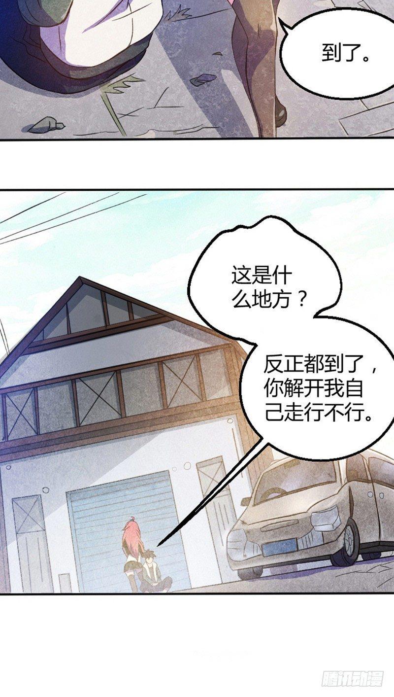 第10话 密室实验4