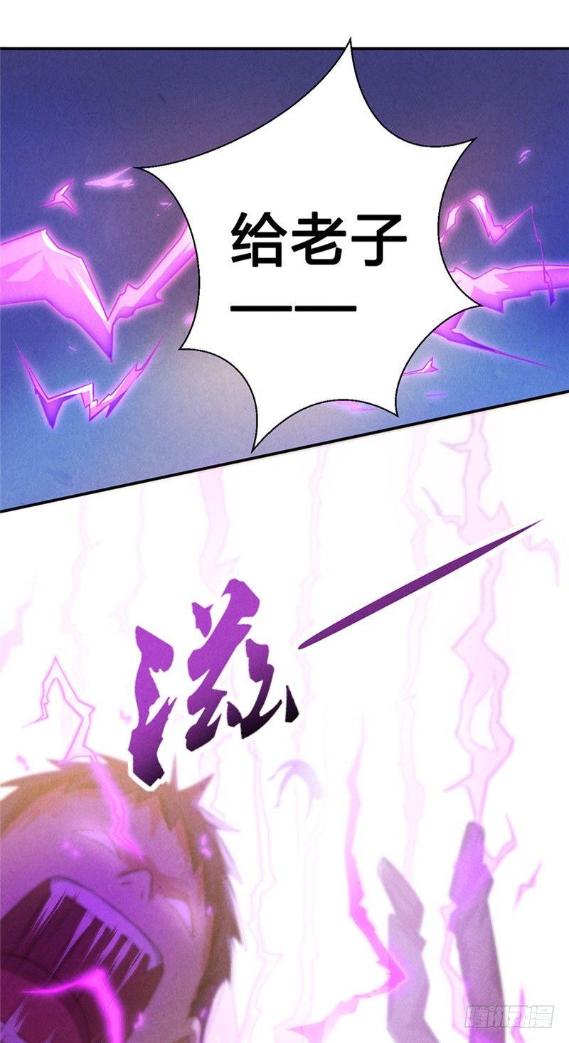 第16话 登堂入室10
