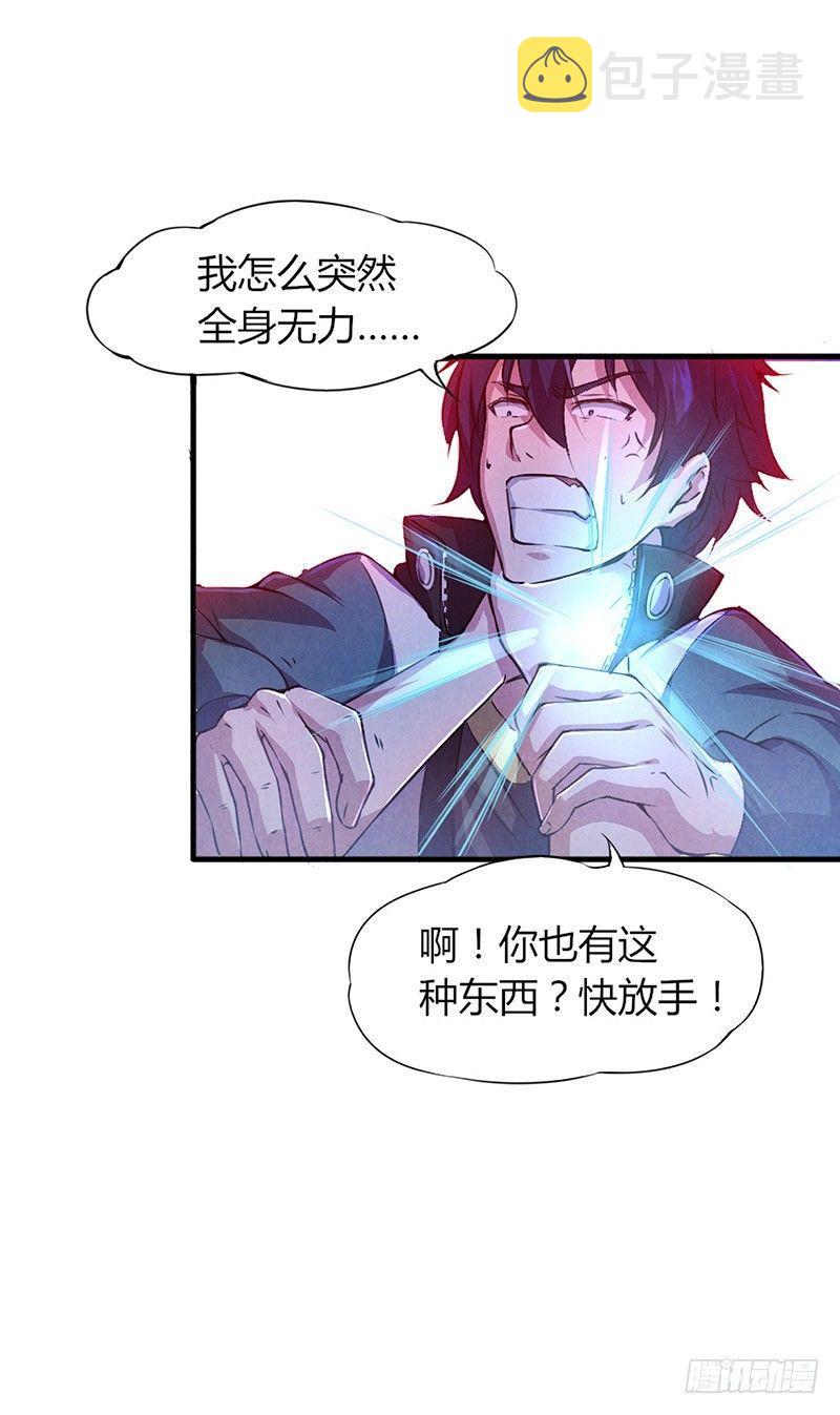 第2话 送终之钟（上）13