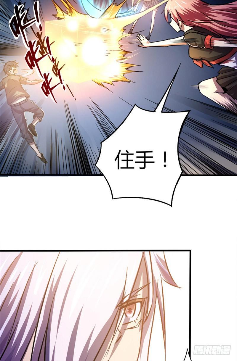 第36话 狭路再逢28