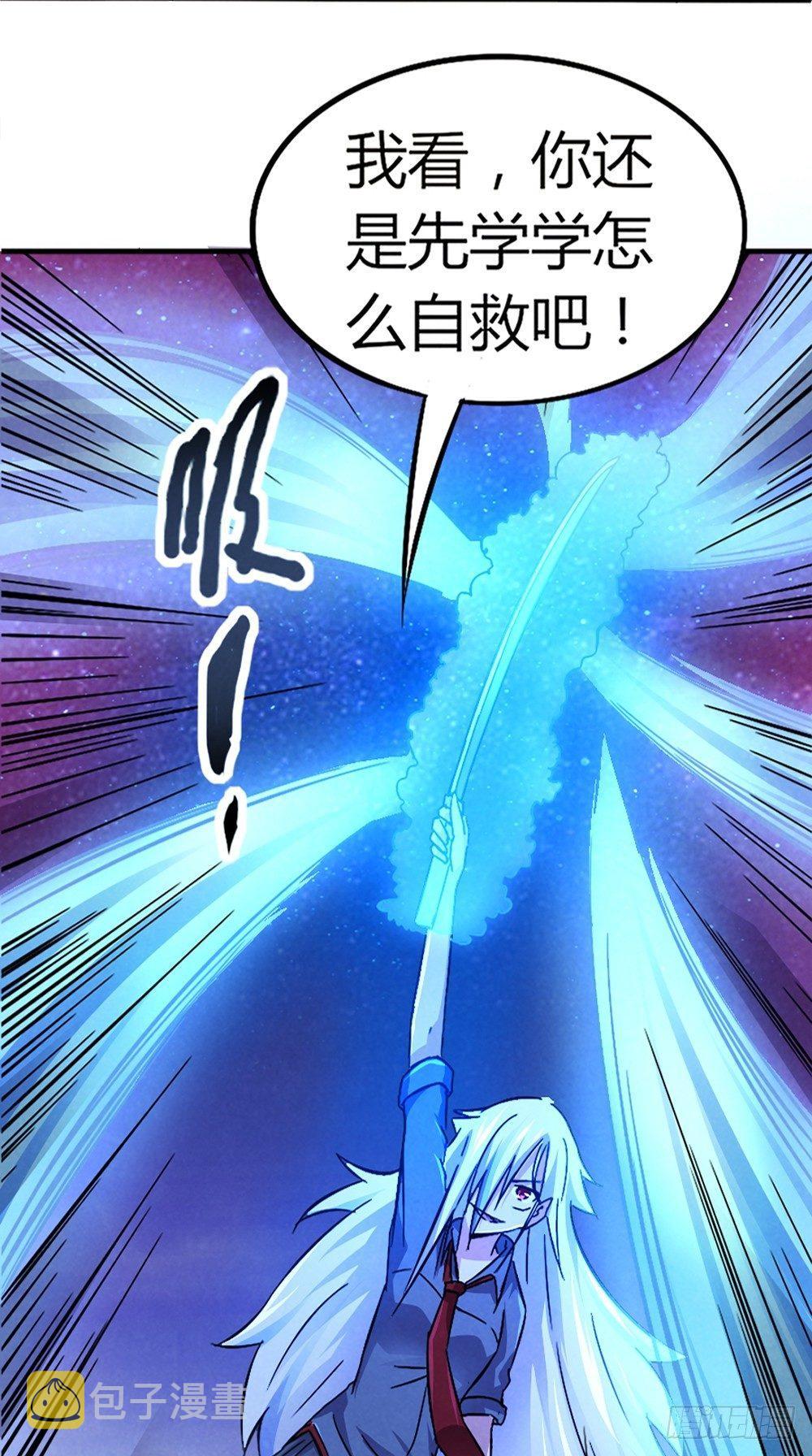 第41话 千钧一发25