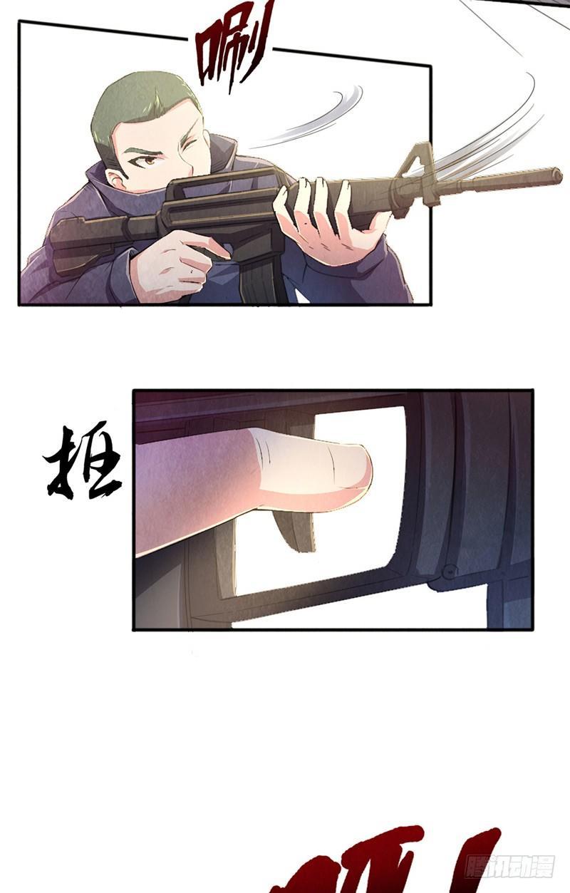 第8话 罪恶满城（下）14