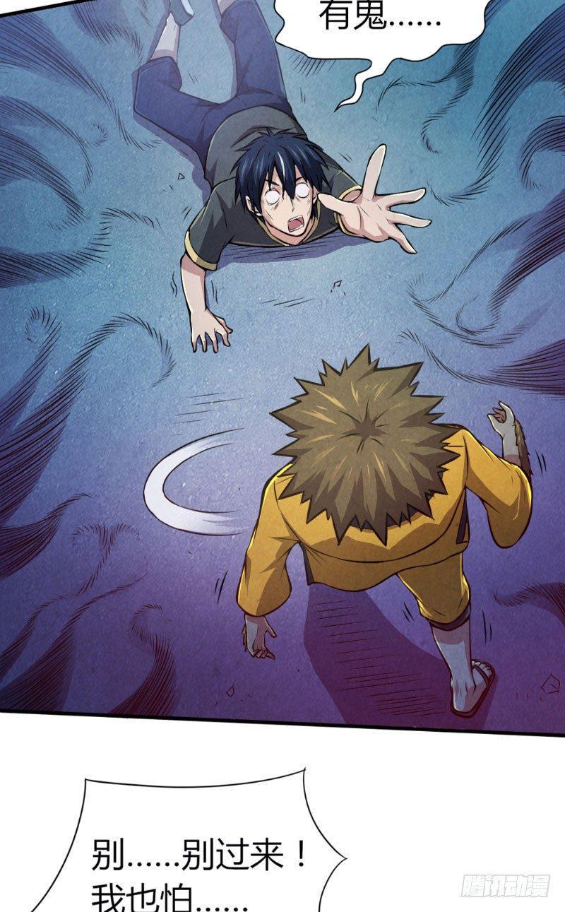 第31话 生死营救9