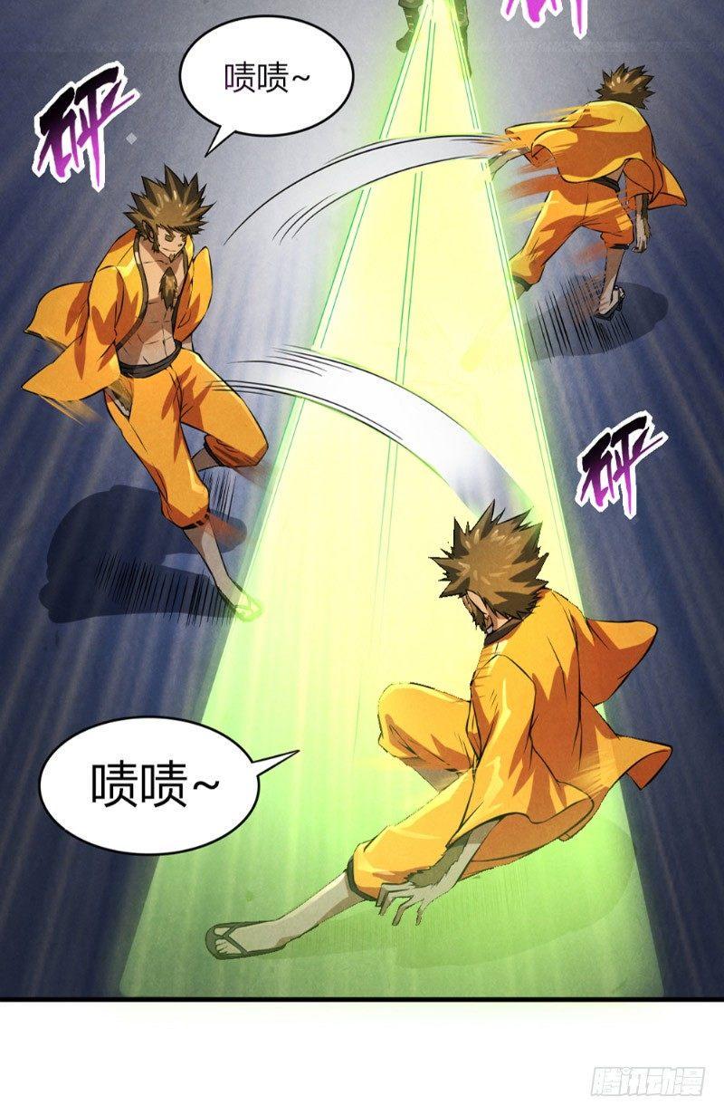 第30话 突然失灵12