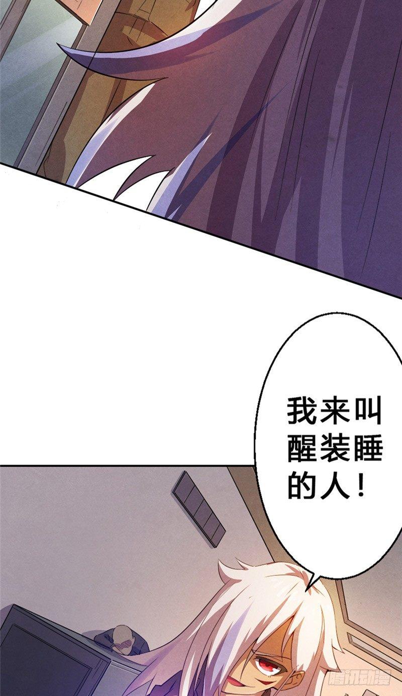 第17话 煞神再现19