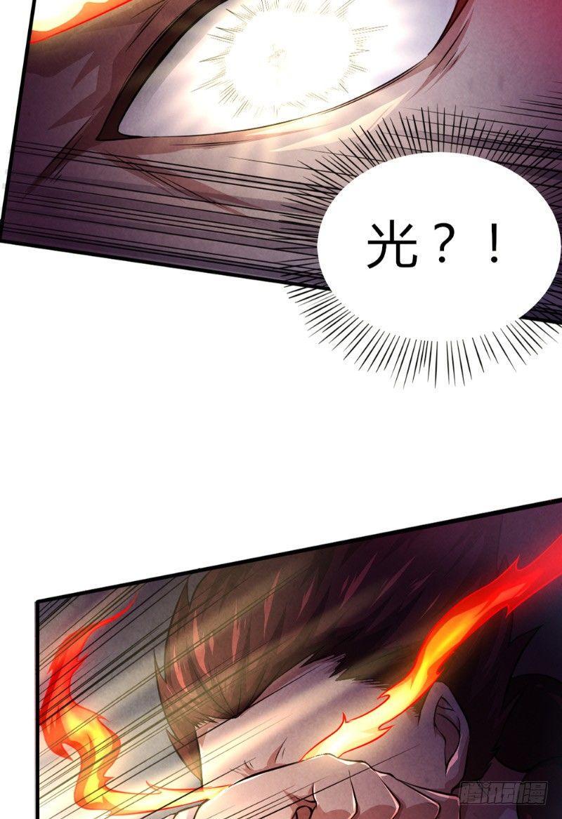 第28话 蝼蚁反击6