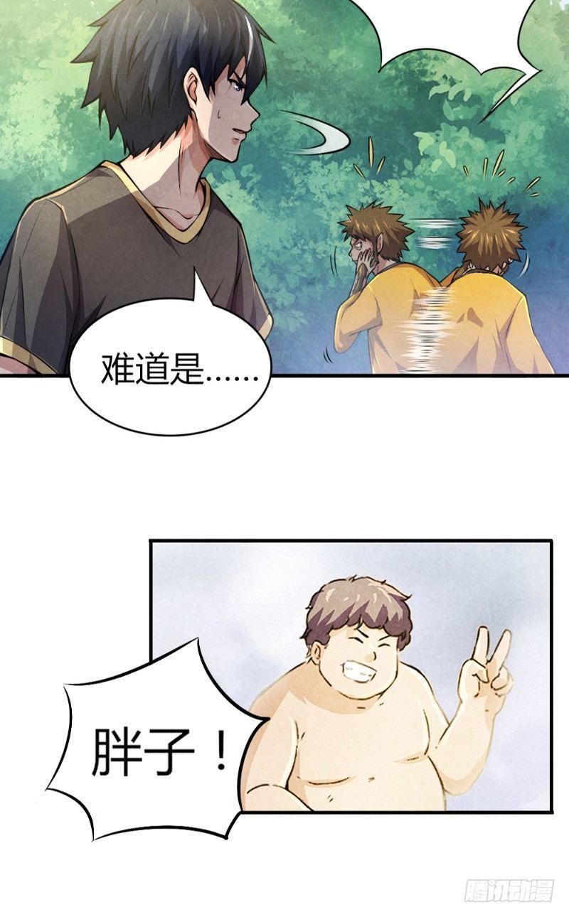 第31话 生死营救6