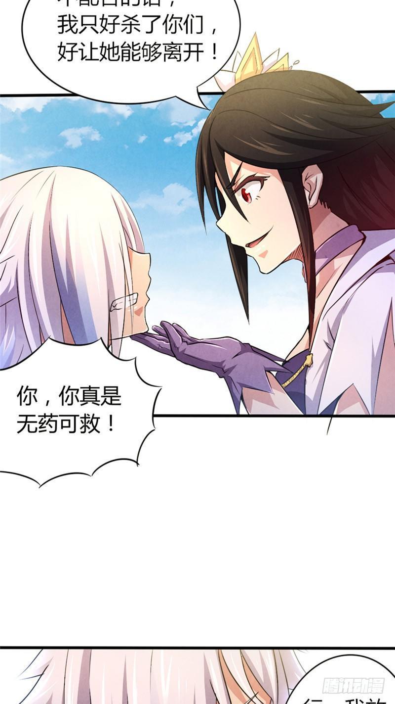 第37话 信守诺言16