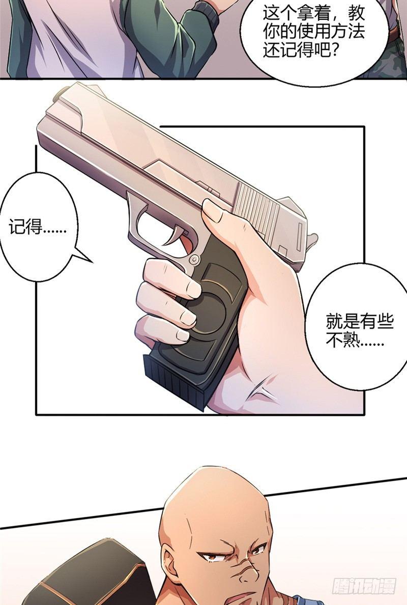 第18话 连夜出发6