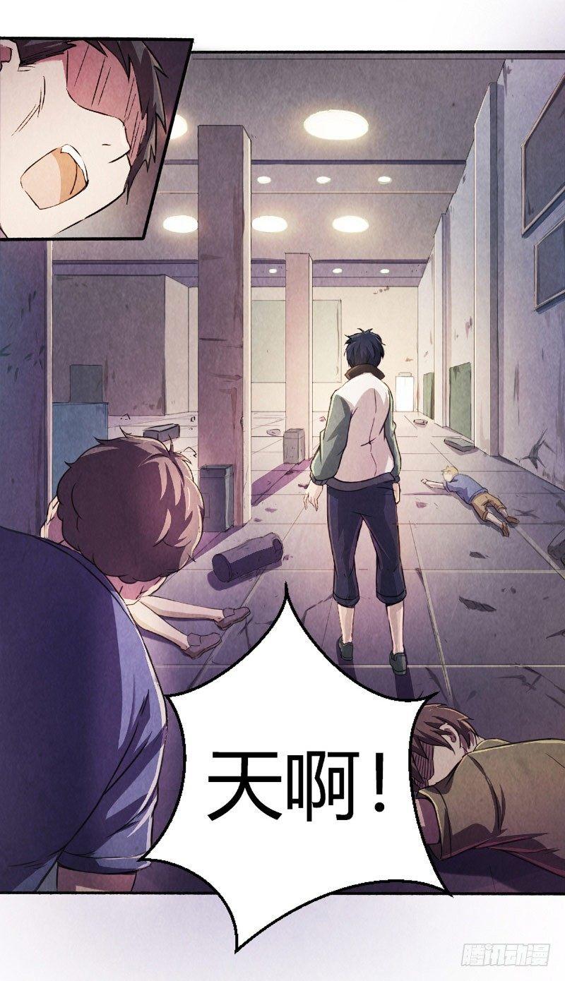 第7话 罪恶满城（上）11