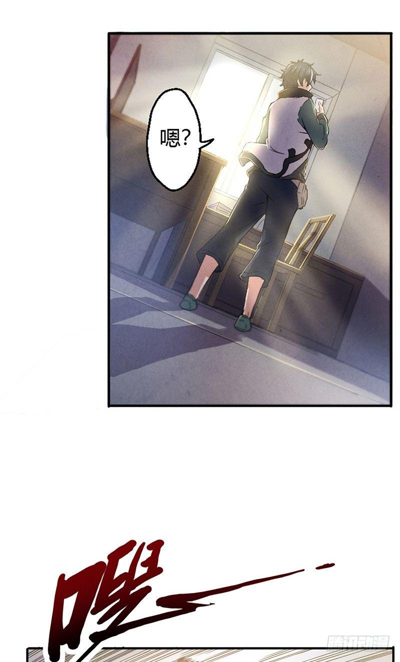 第4话 暗藏杀机11