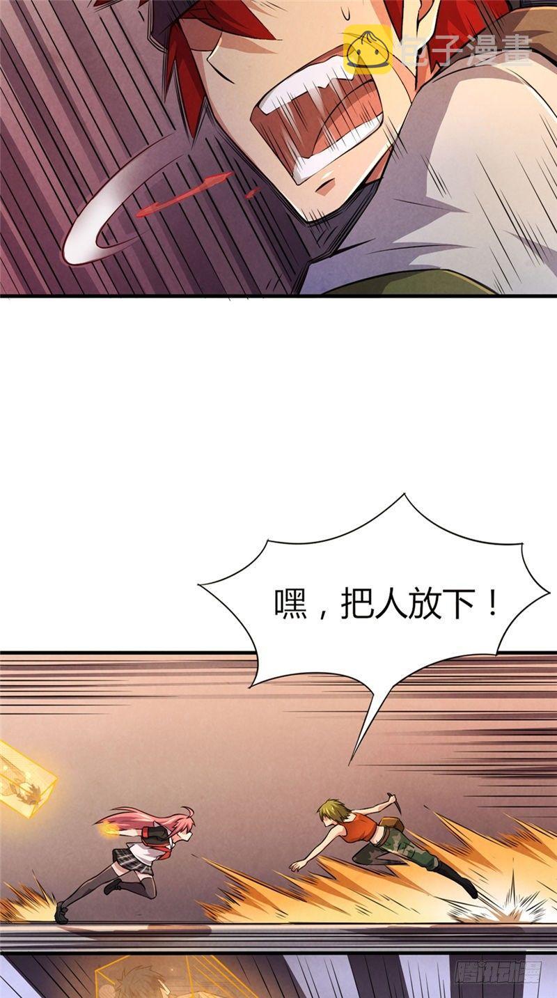第40话 来去自如13